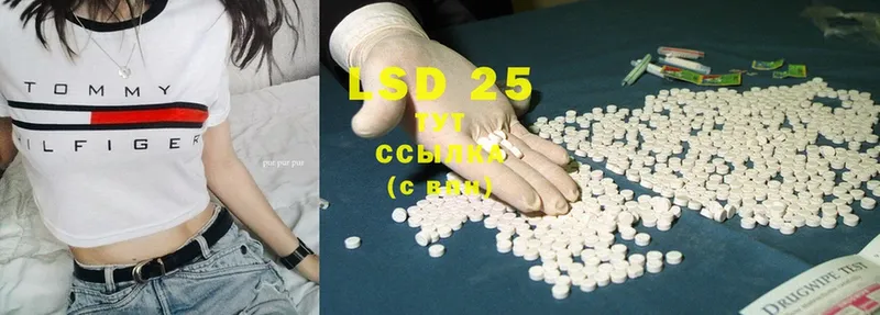 LSD-25 экстази ecstasy  дарк нет какой сайт  Звенигово 